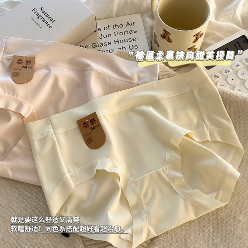 冰絲內褲女士無痕夏季薄款純棉抗菌全棉襠中腰新款少女生三角短褲 冰絲內褲女士無痕夏季薄款純棉抗菌全棉襠中腰新款少女生三角短褲