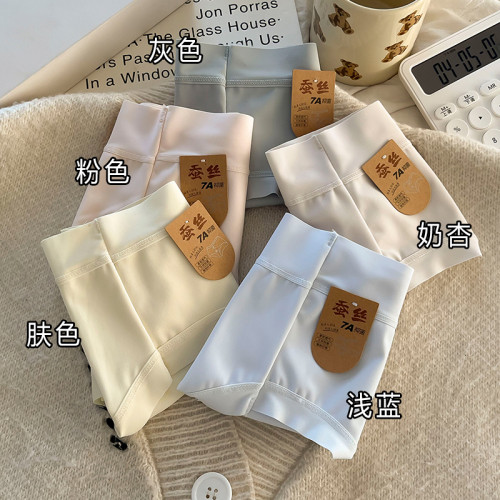 冰絲內褲女士無痕夏季薄款純棉抗菌全棉襠中腰新款少女生三角短褲 冰絲內褲女士無痕夏季薄款純棉抗菌全棉襠中腰新款少女生三角短褲
