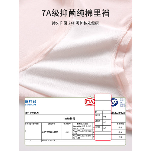 莫代爾無痕內褲女士純棉全棉抗菌襠2025新款少女生中腰三角短褲頭 莫代爾無痕內褲女士純棉全棉抗菌襠2025新款少女生中腰三角短褲頭