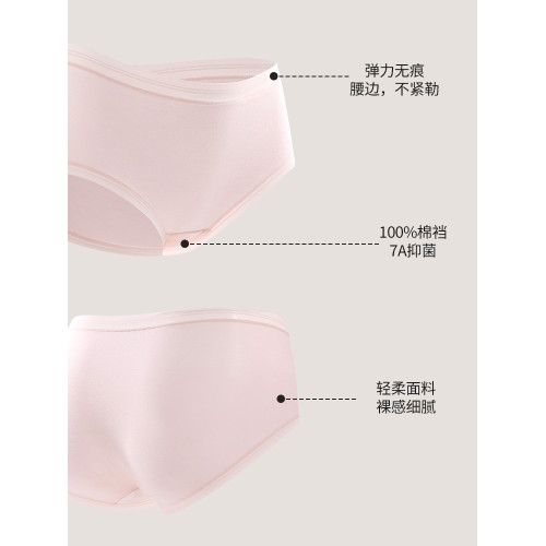 莫代爾無痕內褲女士純棉全棉抗菌襠2025新款少女生中腰三角短褲頭 莫代爾無痕內褲女士純棉全棉抗菌襠2025新款少女生中腰三角短褲頭