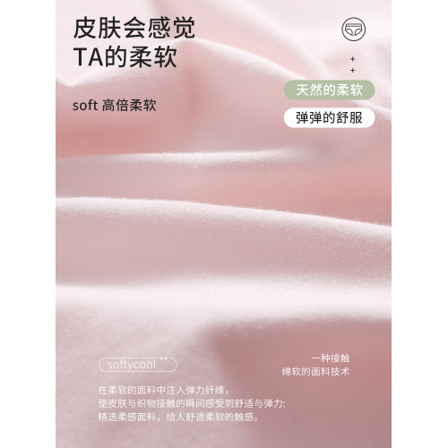 莫代爾無痕內褲女士純棉全棉抗菌襠2025新款少女生中腰三角短褲頭 莫代爾無痕內褲女士純棉全棉抗菌襠2025新款少女生中腰三角短褲頭