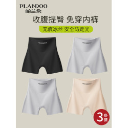 安全褲女防走光夏季冰絲無痕內褲二合一高腰收腹打底四平角褲薄款