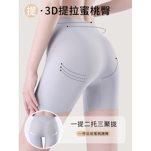 安全褲女防走光夏季冰絲無痕內褲二合一高腰收腹打底四平角褲薄款 安全褲女防走光夏季冰絲無痕內褲二合一高腰收腹打底四平角褲薄款