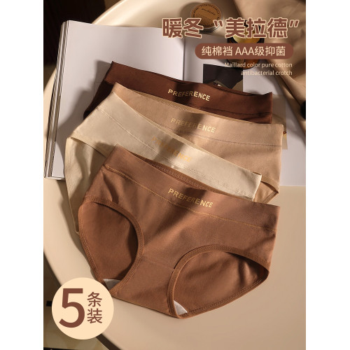 內褲女士純棉抗菌全棉襠中腰無痕少女生運動風夏季薄款透氣三角褲 內褲女士純棉抗菌全棉襠中腰無痕少女生運動風夏季薄款透氣三角褲