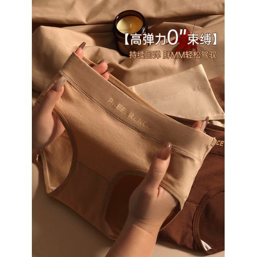 內褲女士純棉抗菌全棉襠中腰無痕少女生運動風夏季薄款透氣三角褲 內褲女士純棉抗菌全棉襠中腰無痕少女生運動風夏季薄款透氣三角褲