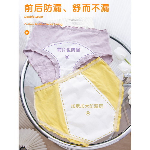 生理褲女士月經期後防漏內褲大碼胖MM200斤高腰姨媽褲衛生褲少女 生理褲女士月經期後防漏內褲大碼胖MM200斤高腰姨媽褲衛生褲少女