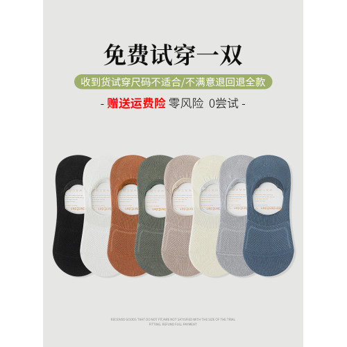 船襪女大碼防滑不掉跟41夏季薄款43短襪純棉淺口隱形42碼大腳襪子 船襪女大碼防滑不掉跟41夏季薄款43短襪純棉淺口隱形42碼大腳襪子