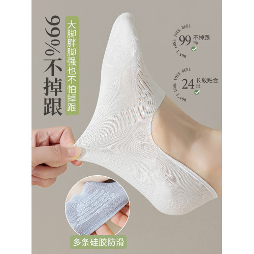 船襪女大碼防滑不掉跟41夏季薄款43短襪純棉淺口隱形42碼大腳襪子 船襪女大碼防滑不掉跟41夏季薄款43短襪純棉淺口隱形42碼大腳襪子