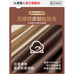 貓人高腰提臀收腹女士內褲新款桑蠶絲抗菌襠無痕大碼女生三角短褲