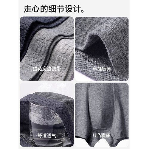 男士內褲男生男款純棉抗菌透氣2025新款男式四角短褲全棉平角褲衩 男士內褲男生男款純棉抗菌透氣2025新款男式四角短褲全棉平角褲衩