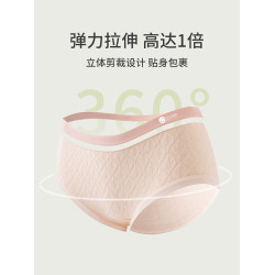 女士純棉內褲全棉無痕7A類醫用級抗菌襠中腰少女生三角2025款100%