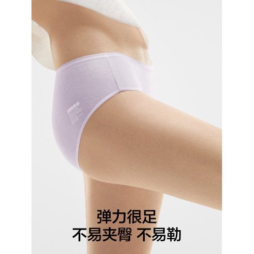 蕉內365S一次性內褲三角純棉醫用旅行日拋免洗女士大碼內褲獨立裝 蕉內365S一次性內褲三角純棉醫用旅行日拋免洗女士大碼內褲獨立裝