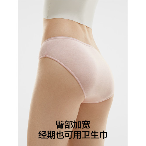 蕉內365S一次性內褲三角純棉醫用旅行日拋免洗女士大碼內褲獨立裝 蕉內365S一次性內褲三角純棉醫用旅行日拋免洗女士大碼內褲獨立裝