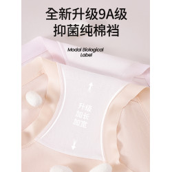 莫代爾高腰內褲女純棉抗菌加長檔2025年新款無痕不夾臀平角褲短褲