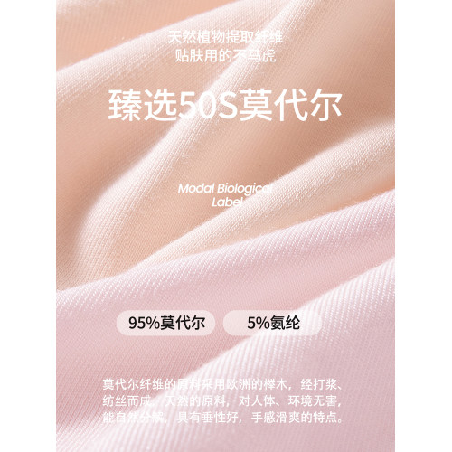 莫代爾高腰內褲女純棉抗菌加長檔2025年新款無痕不夾臀平角褲短褲 莫代爾高腰內褲女純棉抗菌加長檔2025年新款無痕不夾臀平角褲短褲