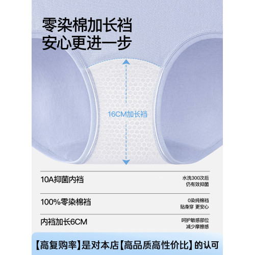 sw高腰收腹內褲女2025新款純棉抑菌襠透氣塑身舒適強力提臀三角褲 sw高腰收腹內褲女2025新款純棉抑菌襠透氣塑身舒適強力提臀三角褲