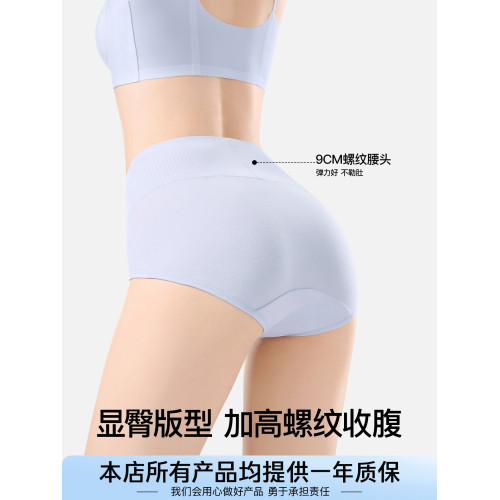 sw高腰收腹內褲女2025新款純棉抑菌襠透氣塑身舒適強力提臀三角褲 sw高腰收腹內褲女2025新款純棉抑菌襠透氣塑身舒適強力提臀三角褲