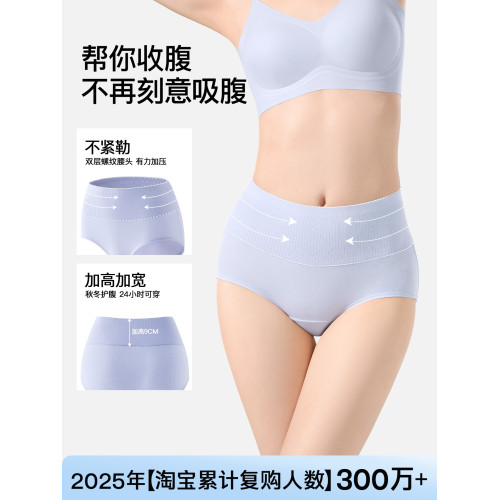 sw高腰收腹內褲女2025新款純棉抑菌襠透氣塑身舒適強力提臀三角褲 sw高腰收腹內褲女2025新款純棉抑菌襠透氣塑身舒適強力提臀三角褲