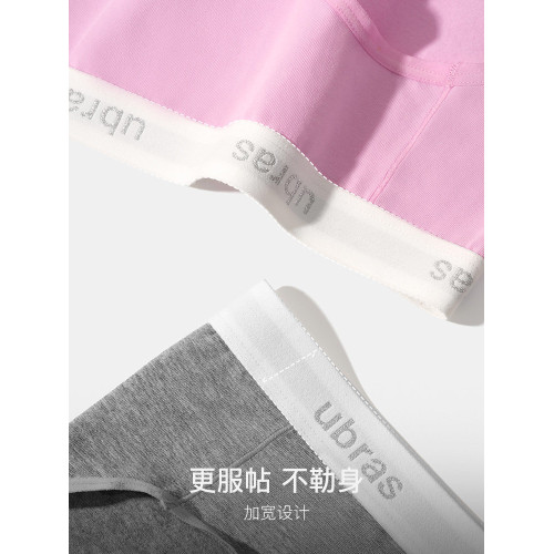 ubras外露性感低腰純棉內褲女時尚運動字母織帶7A抗菌襠短褲