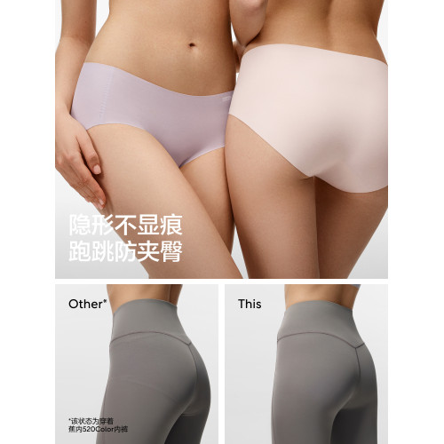 3件|蕉內銀皮308Pro女士內褲無痕隱形不夾臀純棉透氣襠三角褲紅色