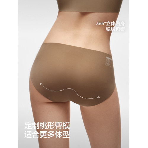 3件|蕉內銀皮308Pro女士內褲無痕隱形不夾臀純棉透氣襠三角褲紅色