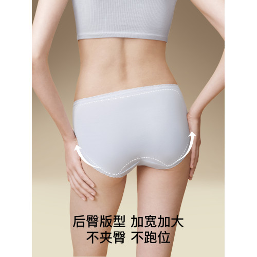 ubras60S純棉內褲女士新疆蠶絲棉透氣7A抗菌加長底襠中腰三角褲