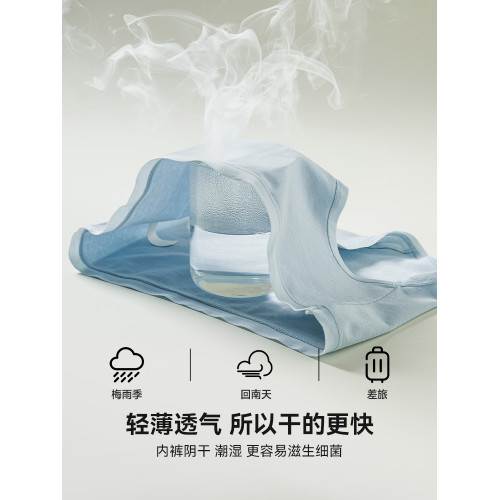 貓人全棉內褲女25新款純棉10A抗菌襠中腰無痕三角褲夏季透氣親膚 貓人全棉內褲女25新款純棉10A抗菌襠中腰無痕三角褲夏季透氣親膚
