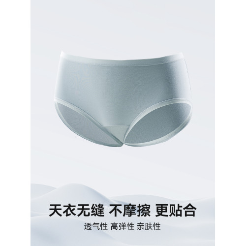 貓人全棉內褲女25新款純棉10A抗菌襠中腰無痕三角褲夏季透氣親膚 貓人全棉內褲女25新款純棉10A抗菌襠中腰無痕三角褲夏季透氣親膚