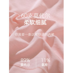 大碼內褲女士200斤夏季高腰純棉襠莫代爾薄款加肥加大胖mm300斤