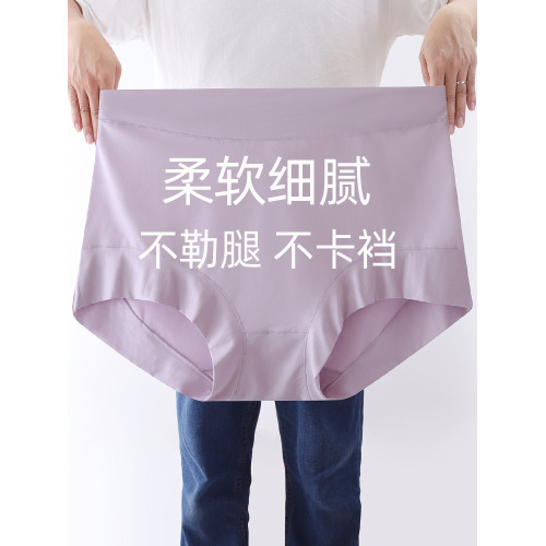 大碼內褲女士200斤夏季高腰純棉襠莫代爾薄款加肥加大胖mm300斤 大碼內褲女士200斤夏季高腰純棉襠莫代爾薄款加肥加大胖mm300斤
