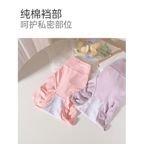 大碼內褲女士200斤夏季高腰純棉襠莫代爾薄款加肥加大胖mm300斤 大碼內褲女士200斤夏季高腰純棉襠莫代爾薄款加肥加大胖mm300斤