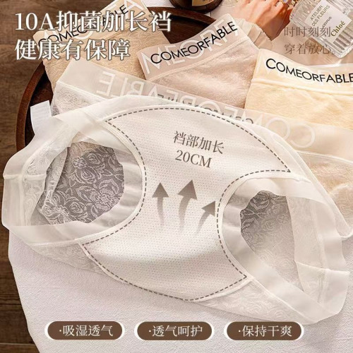 禮盒裝10A抑菌加長檔內褲女中腰包臀透氣提花蕾絲2025新款平角褲