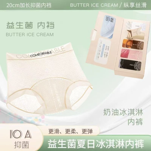 禮盒裝10A抑菌加長檔內褲女中腰包臀透氣提花蕾絲2025新款平角褲
