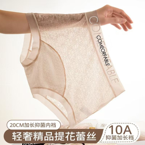 禮盒裝10A抑菌加長檔內褲女中腰包臀透氣提花蕾絲2025新款平角褲