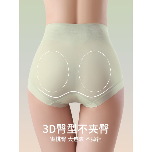 收腹內褲女夏季薄款收小肚子強力塑形2024新款冰絲無痕高腰提臀褲 收腹內褲女夏季薄款收小肚子強力塑形2024新款冰絲無痕高腰提臀褲