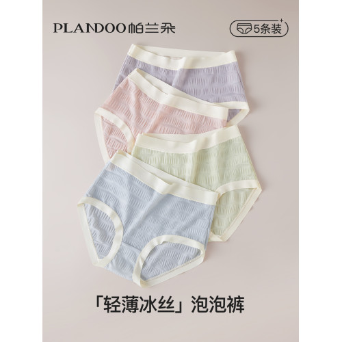 大碼內褲女胖mm純棉抗菌高腰冰絲夏季薄款全棉無痕透氣女士三角褲 大碼內褲女胖mm純棉抗菌高腰冰絲夏季薄款全棉無痕透氣女士三角褲