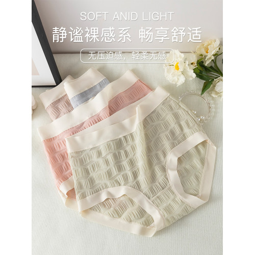 大碼內褲女胖mm純棉抗菌高腰冰絲夏季薄款全棉無痕透氣女士三角褲 大碼內褲女胖mm純棉抗菌高腰冰絲夏季薄款全棉無痕透氣女士三角褲