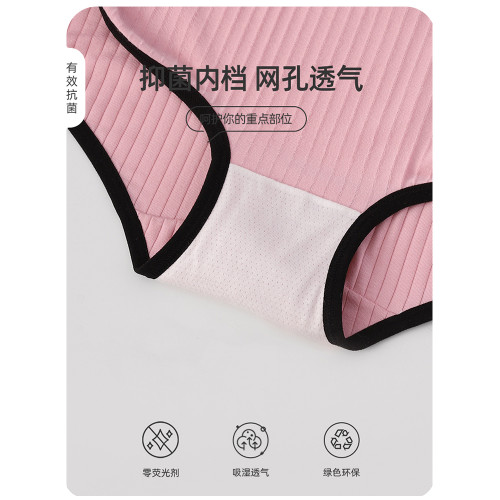 女士內褲女新款抽條棉簡約卡通印花中腰抗菌透氣寬松運動女三角褲 女士內褲女新款抽條棉簡約卡通印花中腰抗菌透氣寬松運動女三角褲