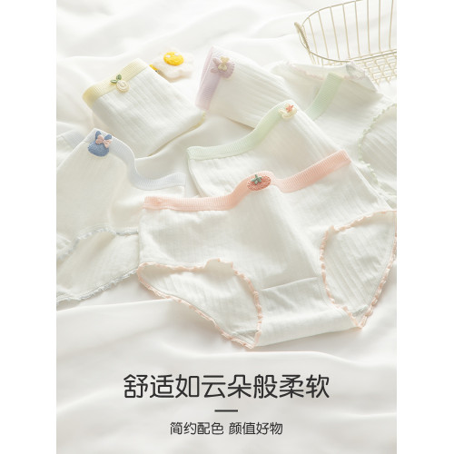 女童內褲中大童女孩純棉全棉a類髮育期少女內褲初中生學生三角褲 女童內褲中大童女孩純棉全棉a類髮育期少女內褲初中生學生三角褲