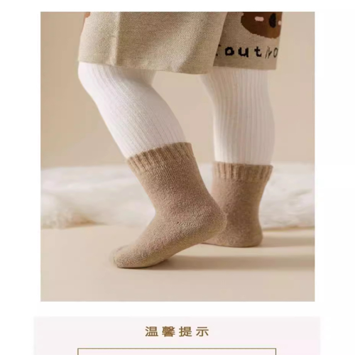 東北哈爾濱雪鄕旅遊防寒裝兒童羊毛加厚保暖冬季男女童加絨襪子 東北哈爾濱雪鄕旅遊防寒裝兒童羊毛加厚保暖冬季男女童加絨襪子