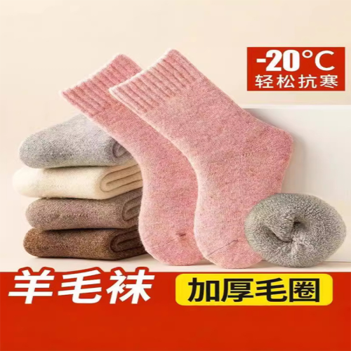 東北哈爾濱雪鄕旅遊防寒裝兒童羊毛加厚保暖冬季男女童加絨襪子 東北哈爾濱雪鄕旅遊防寒裝兒童羊毛加厚保暖冬季男女童加絨襪子