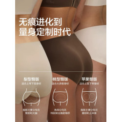 無痕~內褲女無痕不夾臀健身專用加長抑菌A類純棉襠美拉德中腰透氣
