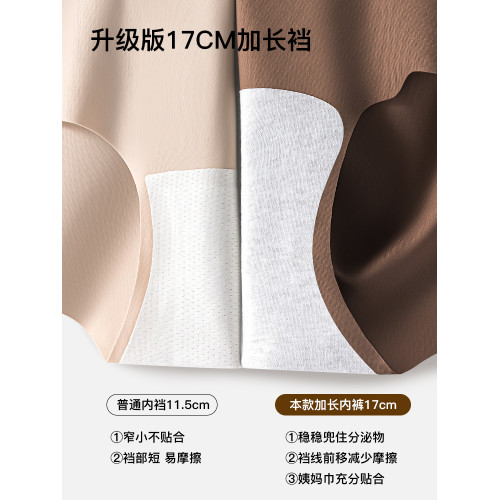 無痕~內褲女無痕不夾臀健身專用加長抑菌A類純棉襠美拉德中腰透氣 無痕~內褲女無痕不夾臀健身專用加長抑菌A類純棉襠美拉德中腰透氣