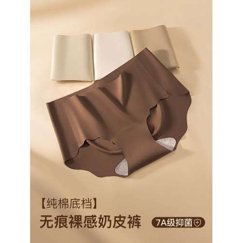 無痕~內褲女無痕不夾臀健身專用加長抑菌A類純棉襠美拉德中腰透氣 無痕~內褲女無痕不夾臀健身專用加長抑菌A類純棉襠美拉德中腰透氣