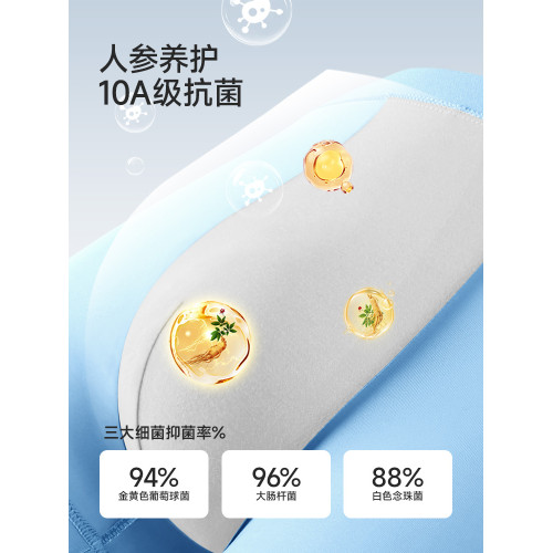 南極人夏季薄款冰絲男生內褲男士平角四角短褲頭抗菌男款2025新款