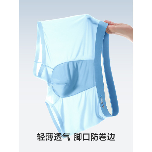南極人夏季薄款冰絲男生內褲男士平角四角短褲頭抗菌男款2025新款