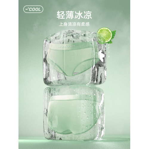 女士內褲女生薄款冰絲抗菌襠無痕女式三角中腰運動短褲頭大碼透氣 女士內褲女生薄款冰絲抗菌襠無痕女式三角中腰運動短褲頭大碼透氣