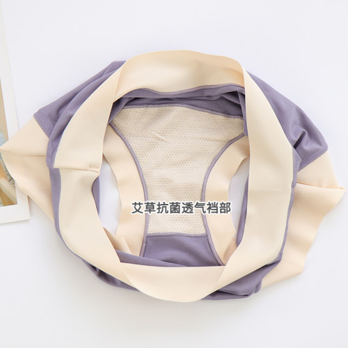 江小噠60支蘭精莫代爾少女內褲裸感簡約中高腰無痕艾草抗菌三角褲 江小噠60支蘭精莫代爾少女內褲裸感簡約中高腰無痕艾草抗菌三角褲