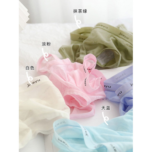 5條高腰內褲女士夏季蕾絲無痕薄款中腰冰絲透明性感純棉大碼低腰