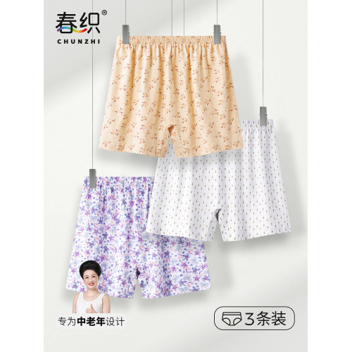 春織老人平角褲女奶奶內褲純棉短褲中老年媽媽高腰大碼老式四角褲 春織老人平角褲女奶奶內褲純棉短褲中老年媽媽高腰大碼老式四角褲